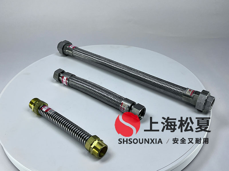 藥劑泵專用彈簧減震器